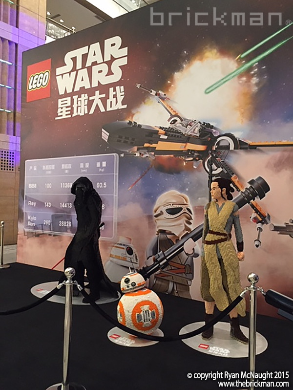 Star Wars The Force Awakens Premiere in Shanghai